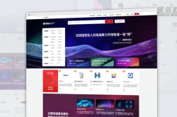 网络文明大会｜“超算+量算” 告别“算力孤岛时代”