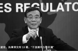 腾讯音乐收购喜马拉雅 靠并购走出流量焦虑？