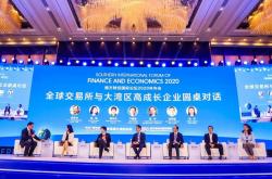 “H+A”新路径开启 在港挂牌大湾区企业迎新投资机遇