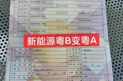 在港粤企“回A” 谁将饮“头啖汤”？
