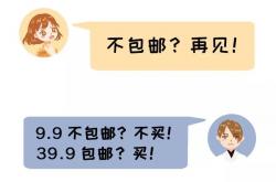 举牌之后继续“买买买” 险资“扫货”银行股