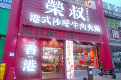 强化内功、整合资源、引进人才 内地券商抢食企业赴港上市潮“蛋糕”
