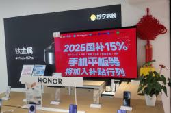 618家电渠道加速分层：线上巨头落地，家居卖场升维