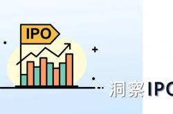 道生天合主板IPO过会，业绩稳定性、季刚实控人地位等被追问