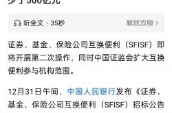 A股低开高走，三大股指收涨：银行券商走强，两市成交1.2万亿元