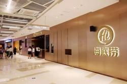 高通收购Alphawave：杀回数据中心市场胜算几何？