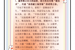 科创板加力服务优质科技企业 资本市场包容性改革迎来新突破