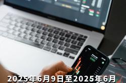 A股回购热潮新动向：金额大执行快 退市整理期公司加入