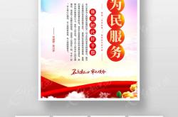 “新时代五朵金花”绽放 大资金加速抢滩香江