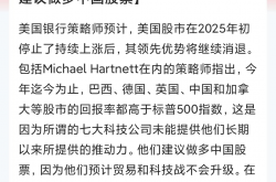 国盛金控为“新国盛证券”海选高管 证券行业高管市场化选聘日益增多