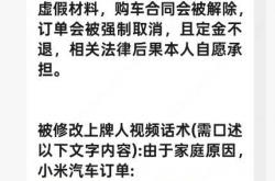 造假黑灰产账号超过1000万个，社交平台正经历一场虚假信息攻防战