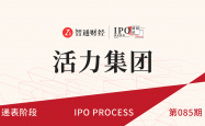 长光辰芯港股IPO申报前夕再度分红，毛利率连续下滑