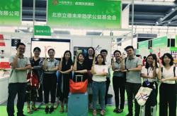 宝泰隆：转让鸡西投资55%股权 优化资产结构发力优势资源