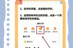 “美团优选关闭”冲上热搜 公司回应称“局部调整”