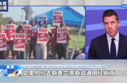 特斯拉砍单传言扰动概念股 业内人士称订单尚无变化