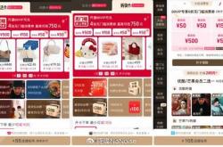 阿里迎战京东、美团，饿了么、飞猪并入电商