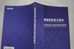 赴港上市热折射市场信心足