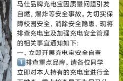 被召回的充电宝退不了？多家快递拒收，多方回应来了