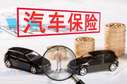 人保车险|车险怎么买最划算？