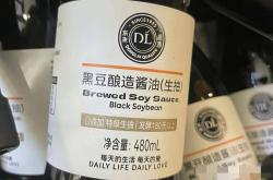 酒鬼酒突发涨停 与胖东来合作新品下月上市