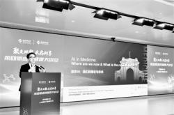 “AI+医疗”产业化提速