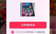 乐高乐园：已完成五轮测试，“过山车故障”3万元补偿是谣言