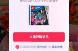 乐高乐园：已完成五轮测试，“过山车故障”3万元补偿是谣言