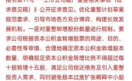 十大券商看后市｜A股大概率仍处多头周期 市场有结构性机会