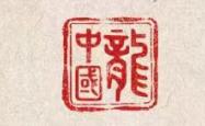 估值2000亿，小红书的大象之旅丨消费新势力