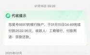 利息超净利润，定增17亿建机柜，奥飞数据称暂不考虑REITs