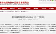 企业赴港上市势头不减 机构看好港股投资三条主线