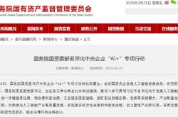 企业赴港上市势头不减 机构看好港股投资三条主线