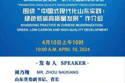 2025电商新生态研讨会：专家热议千亿扶持引领行业高质量发展