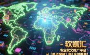 全屋智能成新兴消费热点，行业竞争从单点突破转向系统输出
