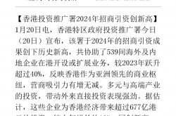 债券通“南向通”投资者范围将扩至非银机构 有望为香港债券市场带来更多增量资金