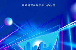 AI搜索的“回答位”，正被广告涌入