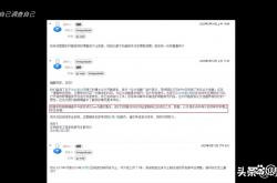 再度公开举报！交大昂立“石锤”前高管退保细节，称将追责到底