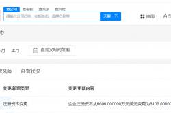 卫龙美味4个月里高管迭变