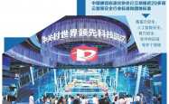 云智算安全产业稳步前行