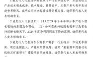 恒坤新材IPO：业绩增长可持续性、募投项目新增用地必要性等被问询