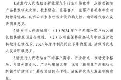恒坤新材IPO：业绩增长可持续性、募投项目新增用地必要性等被问询