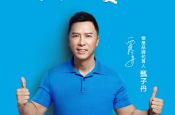 悍高集团智造升级+研发创新+全球化布局 打造中国家居“新质生产力”样本