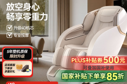 共享按摩椅乐摩吧逆势增长之谜：设备数量存疑 订单均价虚高 利益深度绑定