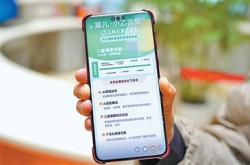 人工智能技术助力诊疗资源扩容 AI儿科医生上岗记