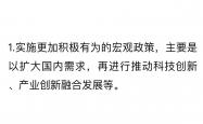融资余额八连增 A股市场有望进一步上行