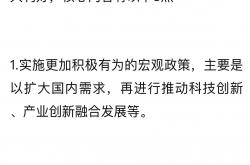 融资余额八连增 A股市场有望进一步上行