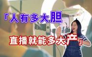 外卖狂欢背后：羊毛出在谁身上？