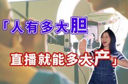 外卖狂欢背后：羊毛出在谁身上？