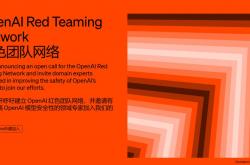OpenAI的Agent来了，被批“鸡肋”升级？
