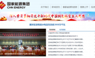 严惩财务造假、优化市场环境 坚决破除利益链“生态圈”